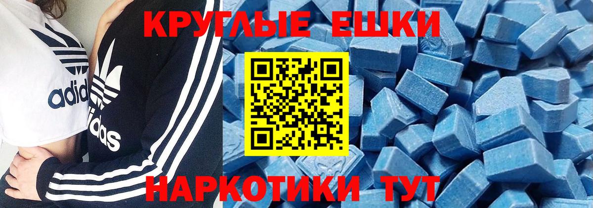 Ecstasy бентли  Вход с VPN  Ecstasy Philipp Plein  Ecstasy  Урай 