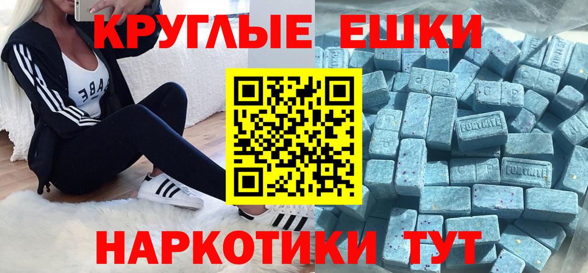ЭКСТАЗИ VHQ Урай