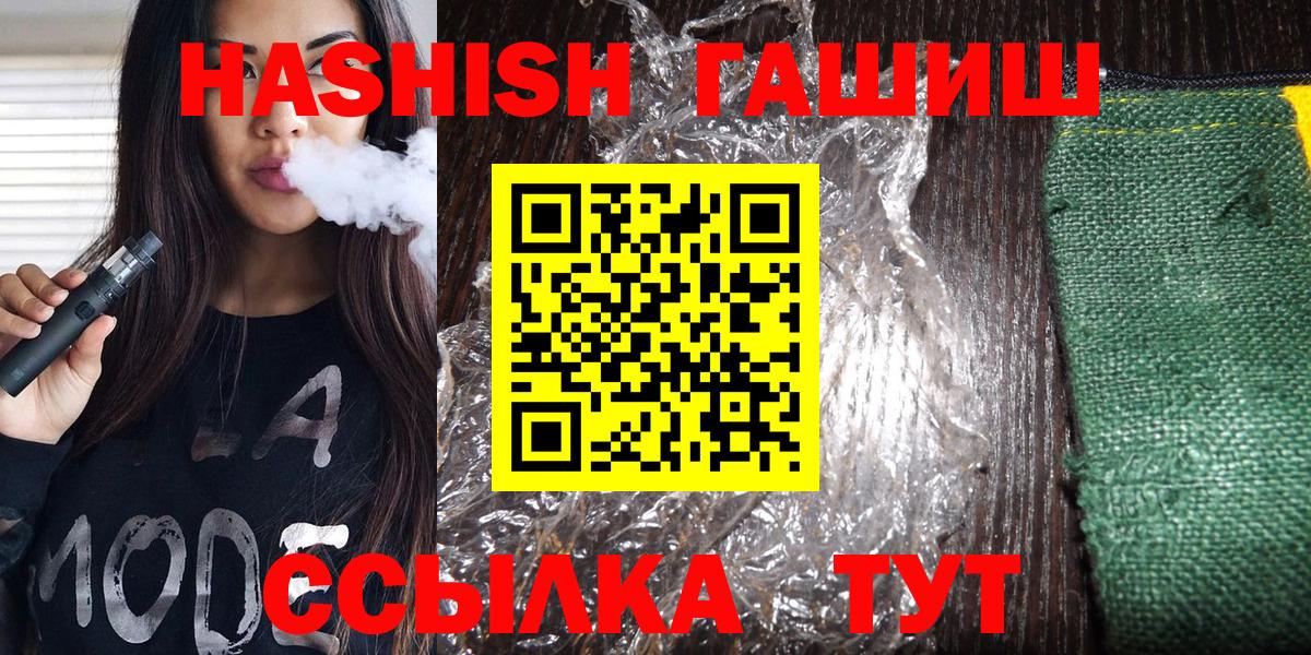Урай  Гашиш Изолятор  Вход с VPN  что такое наркотик  Гашиш AMNESIA HAZE 