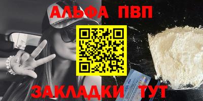 кокс Новодвинск