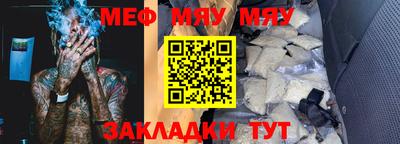 дживик Новокубанск