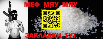 дживик Новокубанск