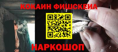 дживик Новокубанск