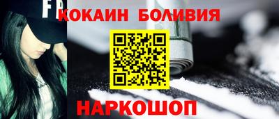 меф VHQ Новозыбков