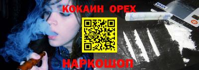 меф VHQ Новозыбков