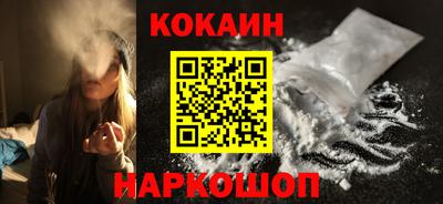 меф VHQ Новозыбков