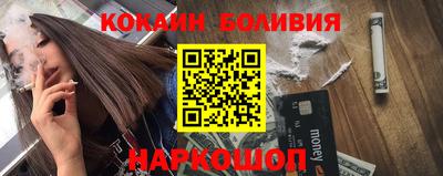 меф VHQ Новозыбков