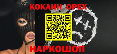 меф VHQ Новозыбков