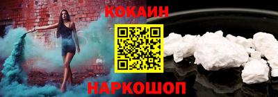 кокс Новодвинск
