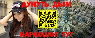 меф VHQ Новозыбков