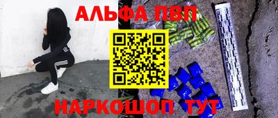 дживик Новокубанск