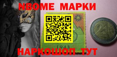 меф VHQ Новозыбков