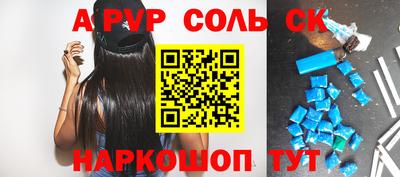 кокс Новодвинск