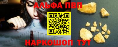 меф VHQ Новозыбков