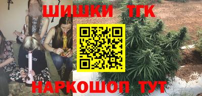 дживик Новокубанск