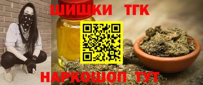 меф VHQ Новозыбков