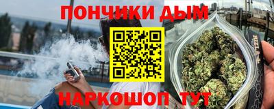 дживик Новокубанск