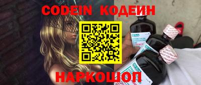меф VHQ Новозыбков