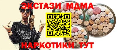 кокс Новодвинск