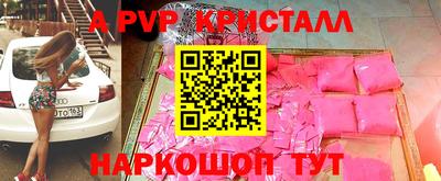 меф VHQ Новозыбков