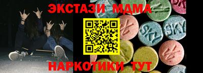 меф VHQ Новозыбков