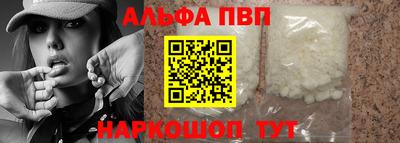 кокс Новодвинск