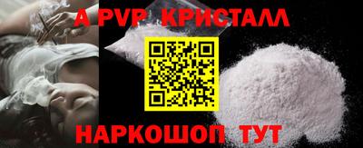 кокс Новодвинск