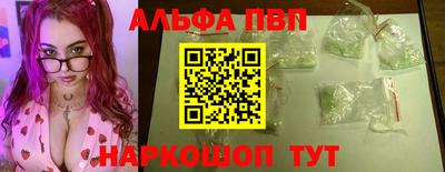 меф VHQ Новозыбков