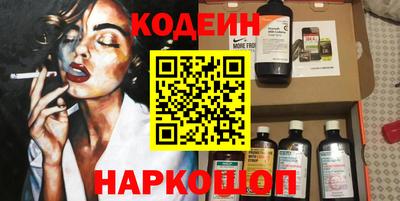 меф VHQ Новозыбков