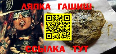 дживик Новокубанск