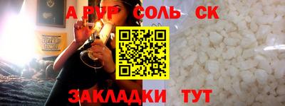 меф VHQ Новозыбков
