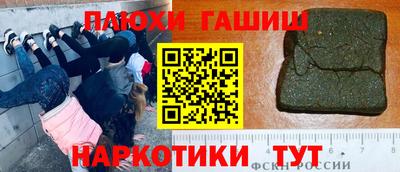 дживик Новокубанск