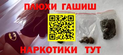 дживик Новокубанск