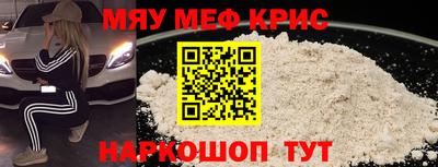 дживик Новокубанск