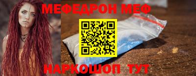 дживик Новокубанск