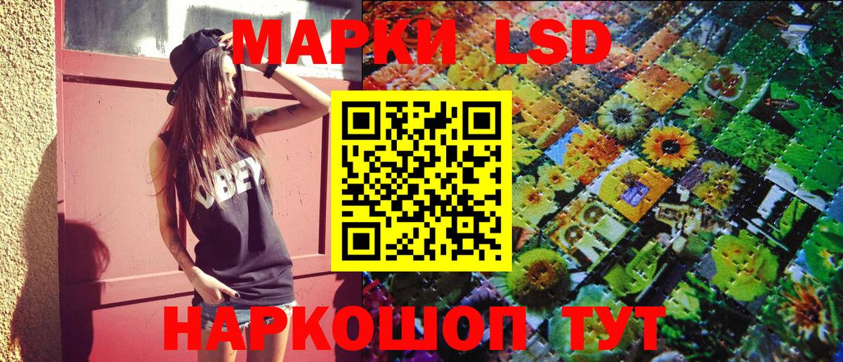 Марки N-bome 1500мкг Урай