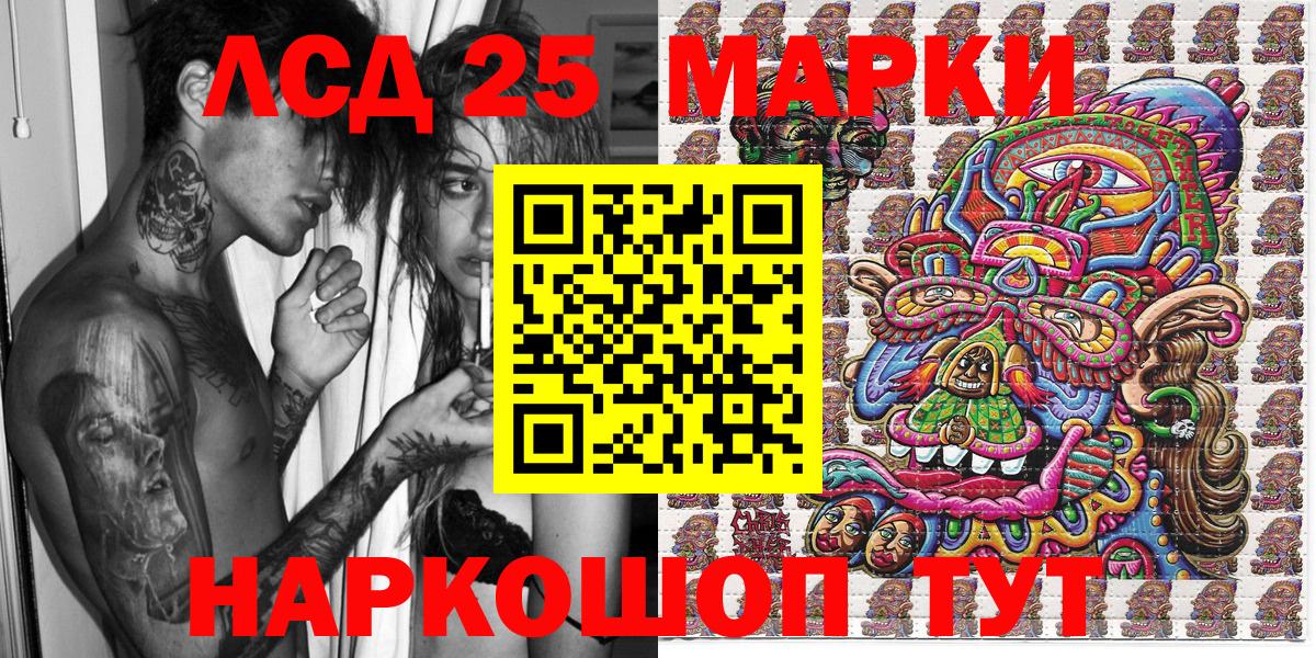 Урай  Марки N-bome  Вход с VPN  Марки 25I-NBOMe 1,8мг 