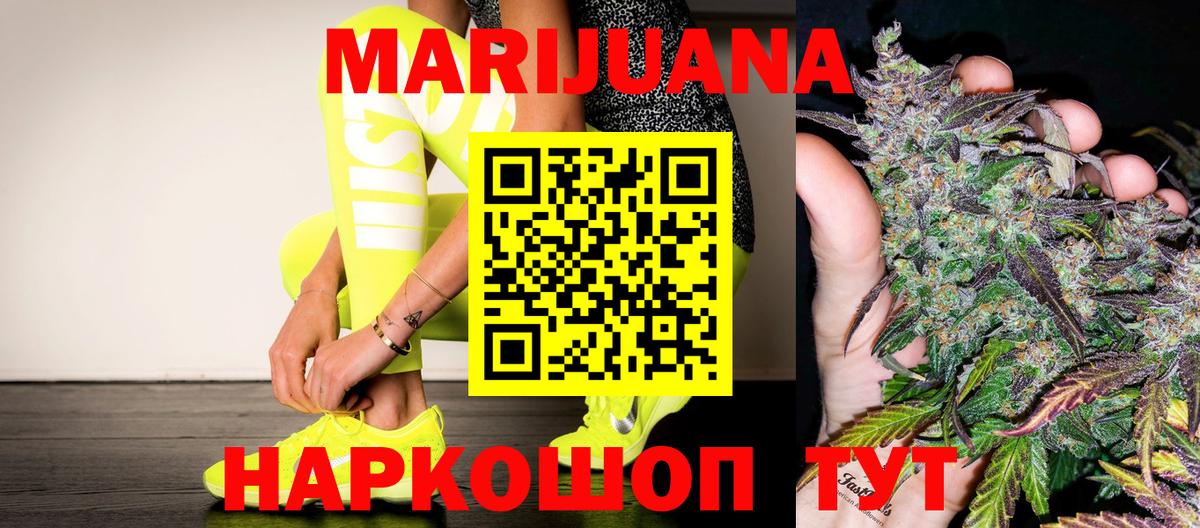 Конопля гибрид  Шишки марихуана ГИДРОПОН  Урай  Вход с VPN  Бошки Шишки MAZAR  Марихуана конопля 